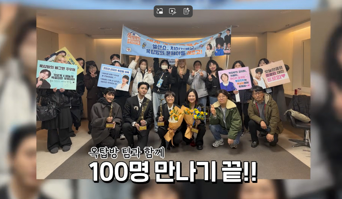 "이래야 연예대상 타는구나"…'극'내향인 김숙, 하루 100명 만나기 '…