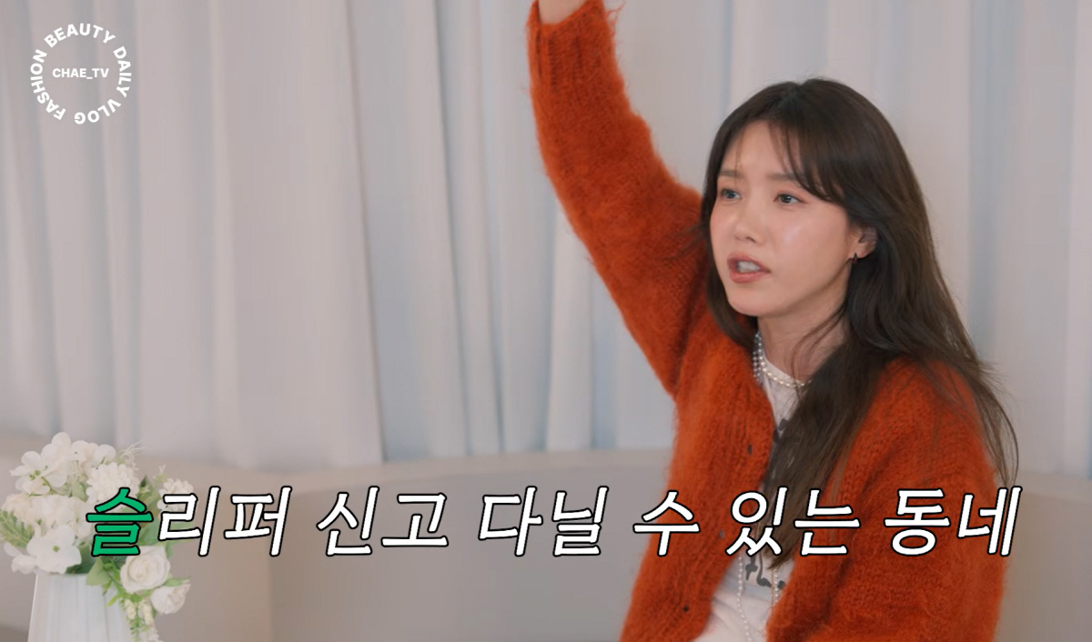 '올해 50세된' 채정안, '수발새X'까진 무리였나…'폭소만발' MZ 신…