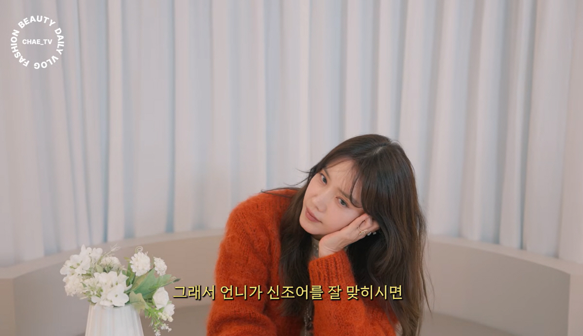 '올해 50세된' 채정안, '수발새X'까진 무리였나…'폭소만발' MZ 신…