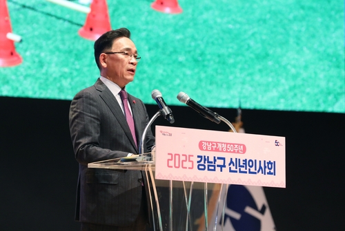 강남구 8일 신년인사회…'강남스타일 10분 도시' 로드맵 제시