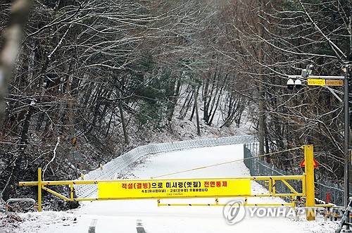 [연합뉴스 자료사진]
