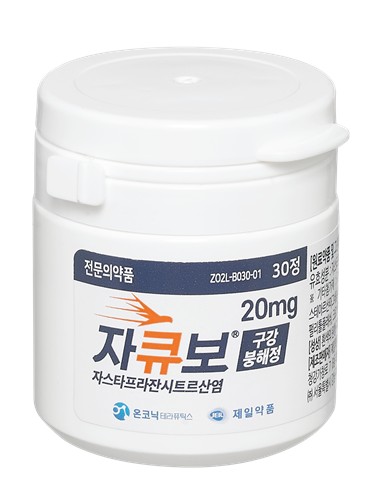 [바이오스냅] 제일약품, 물 없이 녹여 먹는 위식도 역류약 출시