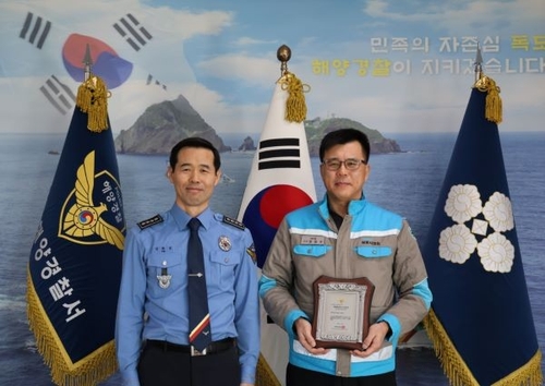 [게시판] 삼표시멘트 운반선 '삼표2호' 해양환경관리 모범선박 선정