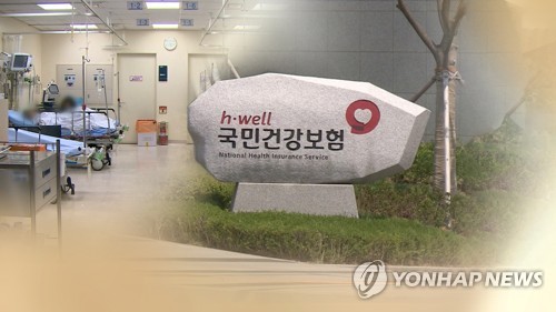 극희귀질환자 진단요양기관 2곳 추가…전국서 44곳 운영