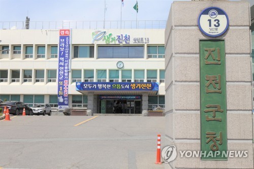진천군 인구 19년 연속 증가…지난해 말 8만6천580명
