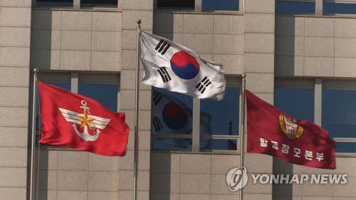 국방부, 계엄상황실 구성·선관위 출동 관련자 수사 의뢰