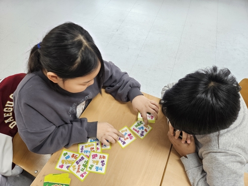 대구교육청, 이주배경학생 한국어집중배움캠프 운영