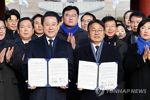 광주전남 행정통합 초안, 시장·지사 출마자 법발효 10일내 사퇴