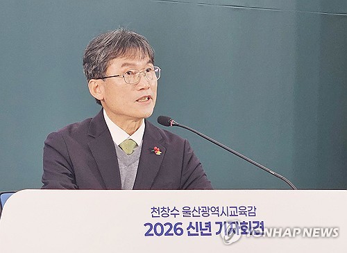 천창수 울산교육감 "모든 학교에 토론 동아리 만든다"