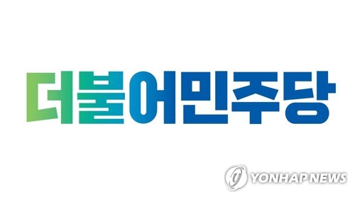 [美 마두로 축출] 與의원 68명 성명 "유엔 헌장 어긴 무력사용"