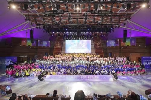 구리문화재단, '꿈의 극단' 2026신규 거점기관 확정