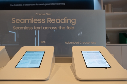 [CES 2026] '다리미로 다린 듯' 주름 없앤 폴더블폰…삼성D 미래 제품 공개(종합)