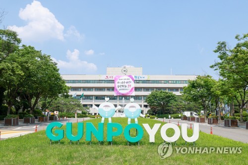 [군포소식] 2026년 1기 무료 시민정보화교육 수강생 모집