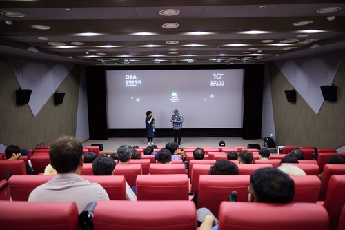 울산울주세계산악영화제, 올해 제작 지원 작품 공모