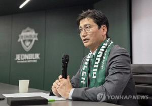 K리그1 '거함' 전북 지휘봉 잡은 정정용 