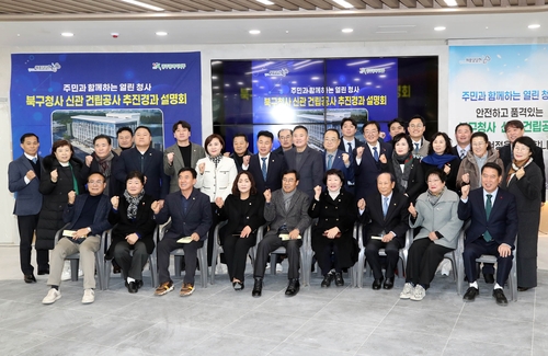 문인 광주 북구청장, 사퇴 직전 '사업설명회'…일부 구의원 비판