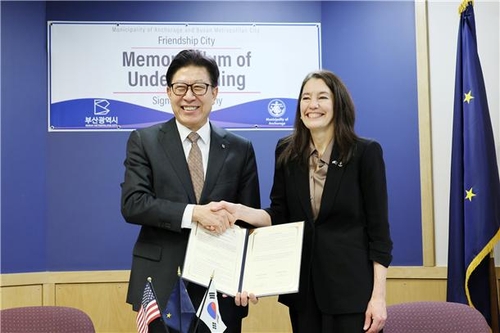 부산시, 북극항로 거점 美 앵커리지시와 우호도시 협정