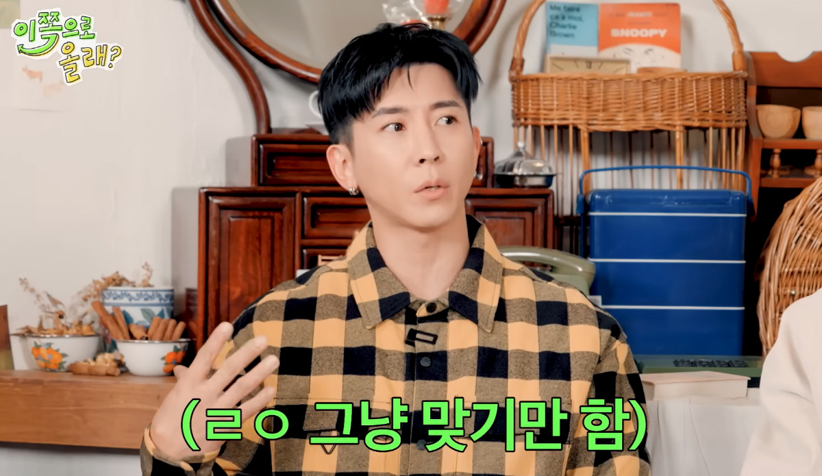 브라이언 "신인시절 카메라 감독이 '야 이 새X야' 하며 멱살잡고 때리더…