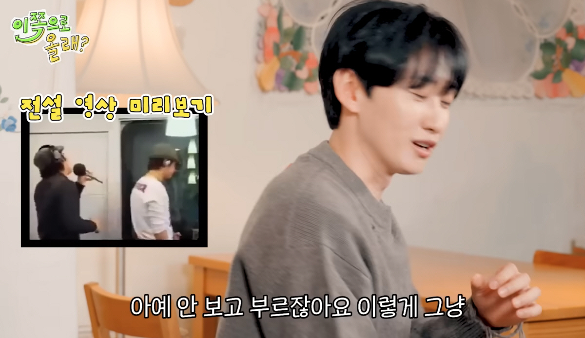 브라이언 "신인시절 카메라 감독이 '야 이 새X야' 하며 멱살잡고 때리더…