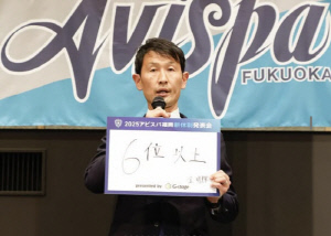 [오피셜]日 충격 오피셜, 재일한국인 감독 재계약 46일만에 '돌연 경질'…선수 폭력 전과 때문인 듯