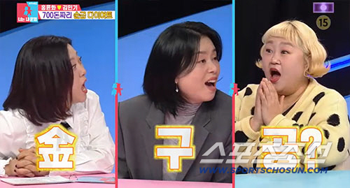 서장훈, "집에 황금 농구공 있다" 발언에 또 불붙은 '2조 재산설'