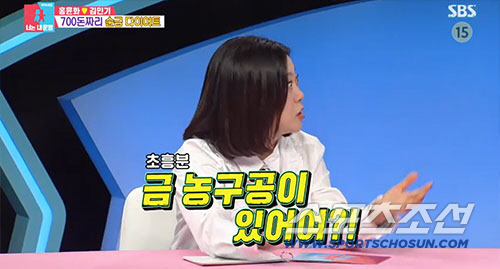 서장훈, "집에 황금 농구공 있다" 발언에 또 불붙은 '2조 재산설'