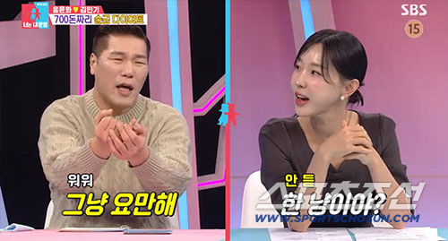 서장훈, "집에 황금 농구공 있다" 발언에 또 불붙은 '2조 재산설'