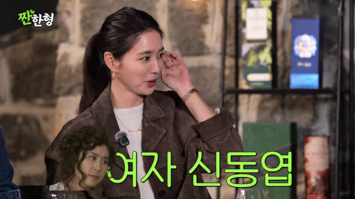 이민정 "짠한X 욕심났다"...♥이병헌도 인정한 '여자 신동엽'