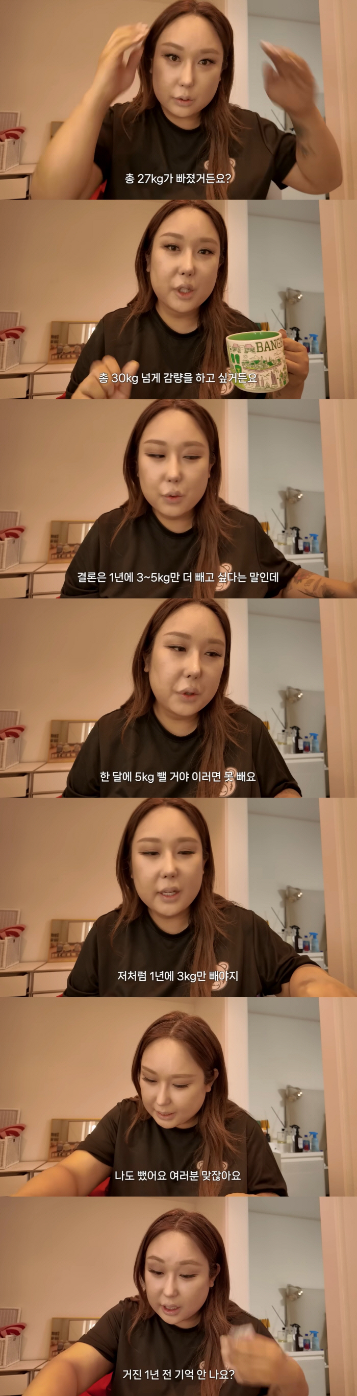 풍자, 벌써 27kg 감량 "1년 전과 달라, 옷 입는 게 기분 좋다"