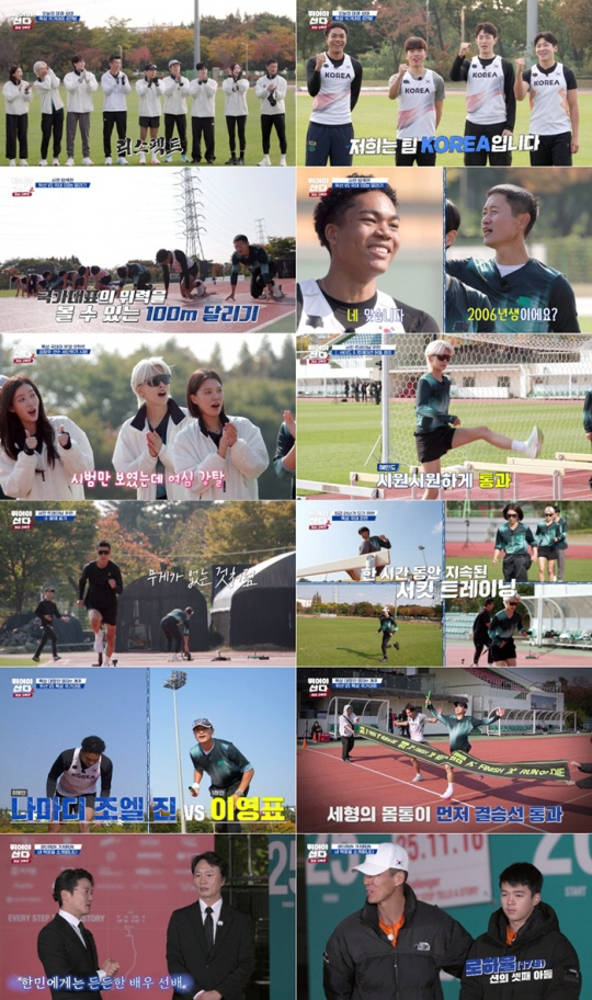 션♥정혜영 셋째 子 하율 고백 "아빠와 대화 無..밥먹을 때만" 현실 부…