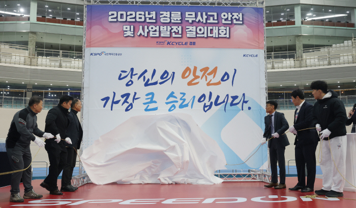 <경정·경륜> 2026시즌 본격 스타트! 빅매치, 공휴일 경주는 언제?