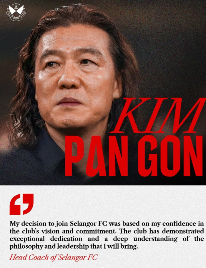 [오피셜]울산 '왕조' 열었지만 불명예 퇴진, 김판곤 감독 5개월 만에 복귀…말레이시아 슬랑오르FC 사령탑 선임