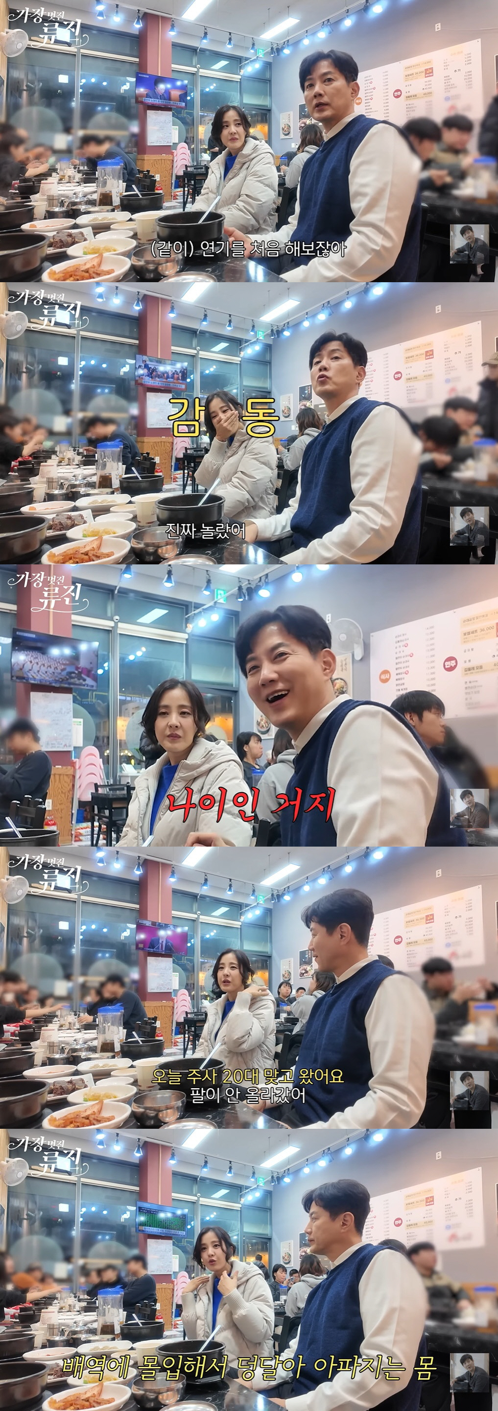 박은혜, 두 子 전남편에 보낸 후 건강 이상 "온몸이 아파, 주사 20대…