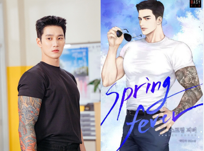 안보현, '이태원 클라쓰' '유미의 세포들' 이어 '스프링 피버'까지 '…