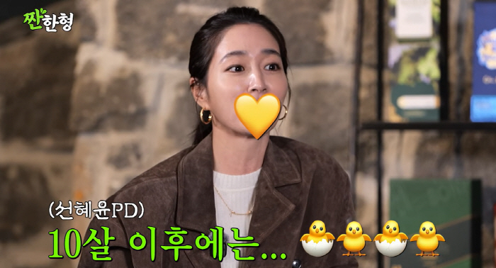 신동엽, '명문대 간 딸' 자랑...대박난 자식농사 "세상 이런 효녀 없…