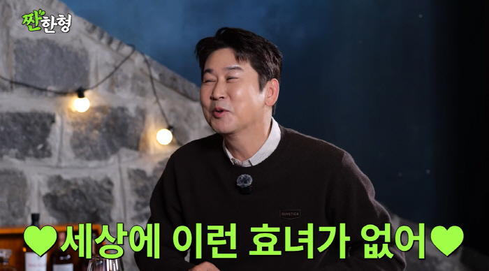 신동엽, '명문대 간 딸' 자랑...대박난 자식농사 "세상 이런 효녀 없…