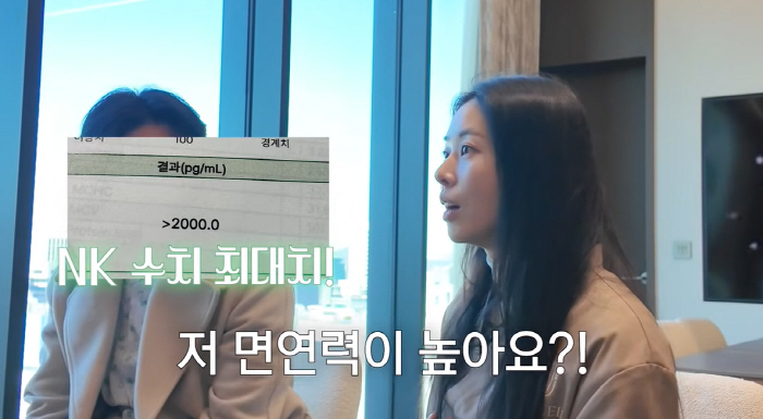 서세원 딸 서동주, 대물림된 '암 가족력' 공포...면역세포 충격적 수치…