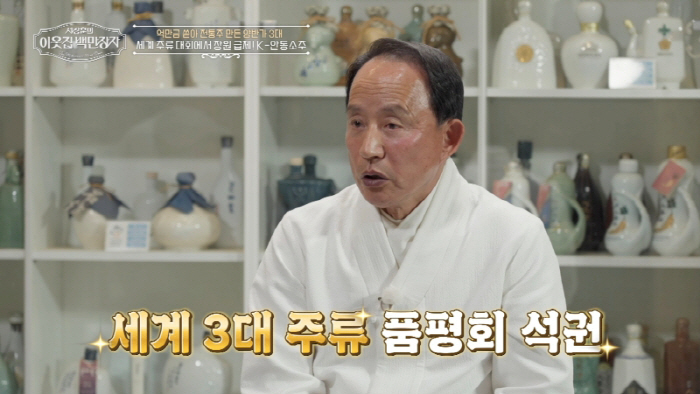 '2m' 서장훈도 '휘청'…78도 안동소주 시음 도전→"먹어도 되는 것 …