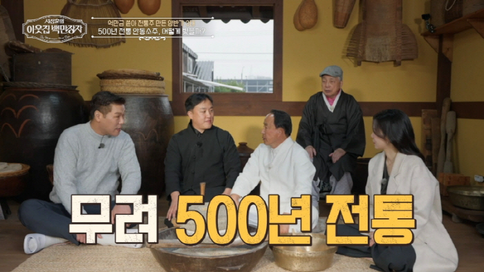 '2m' 서장훈도 '휘청'…78도 안동소주 시음 도전→"먹어도 되는 것 …