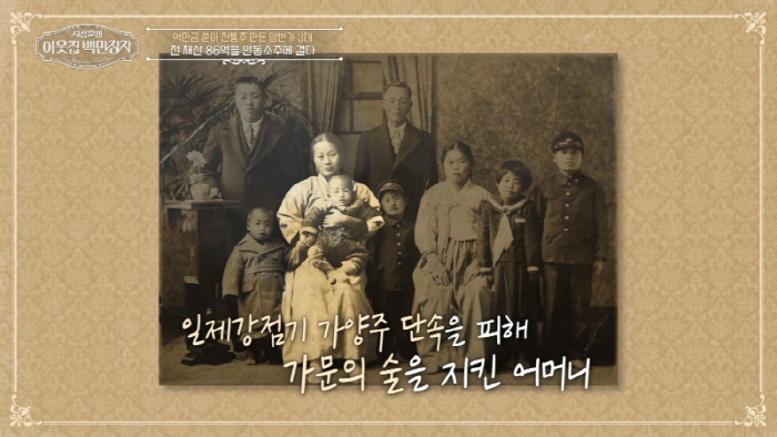 '2m' 서장훈도 '휘청'…78도 안동소주 시음 도전→"먹어도 되는 것 …