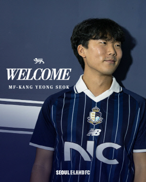 [오피셜]전북의 미래가 서울의 현재로! 이랜드, '중원의 살림꾼' 강영석 영입