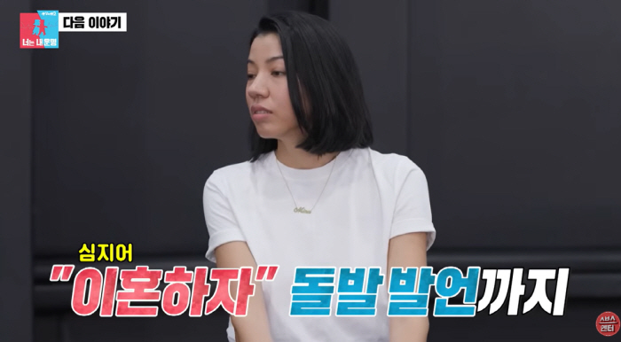 전태풍, 결혼 16년만에 "이혼하자" 갈등 터졌다...파경 위기로 번진 …