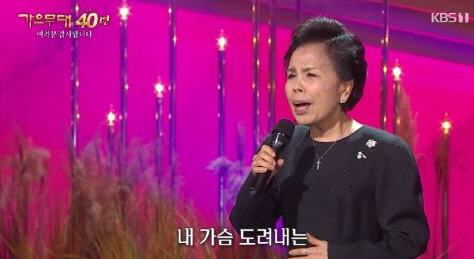 가요계 거목들, 마이크 내려놓다…'이미자·나훈아·임재범' 레전드들의 퇴장…