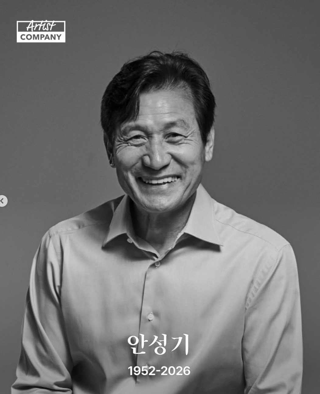 故안성기 빈소서 웃으며 인터뷰했다고...배현진 의원, 난데없는 조문 태도…