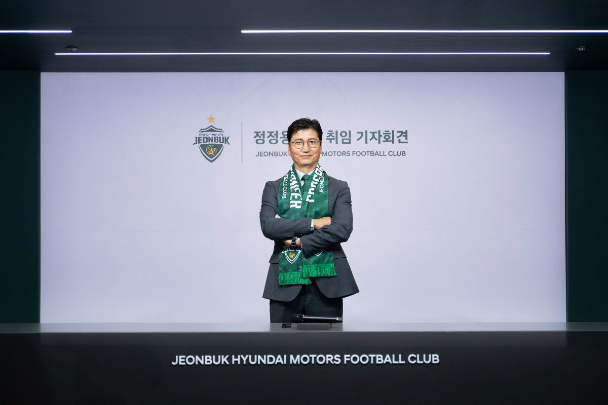 [현장인터뷰]정정용 전북 신임 감독 "목표? 짧게 말하면 당연히 우승…팬…