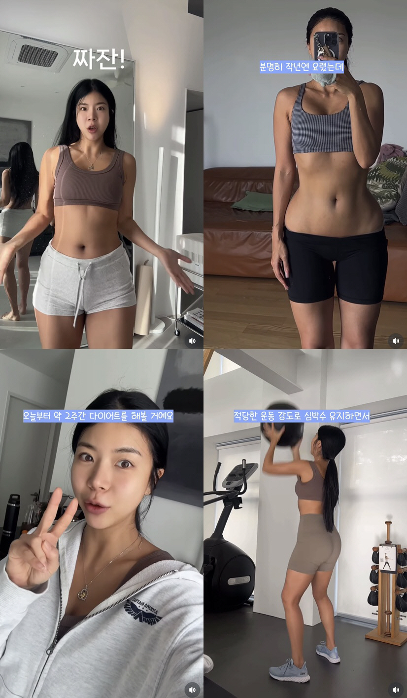 '줄리엔강♥' 박지은, 65kg 된 몸매 공개 "임밍아웃 아냐, 그만 물…