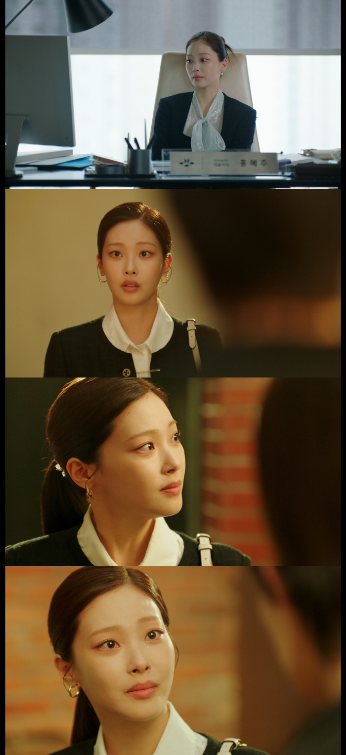 최희진, '아이돌아이' 등장할 때마다 분위기 장악…긴장과 기대 동시에