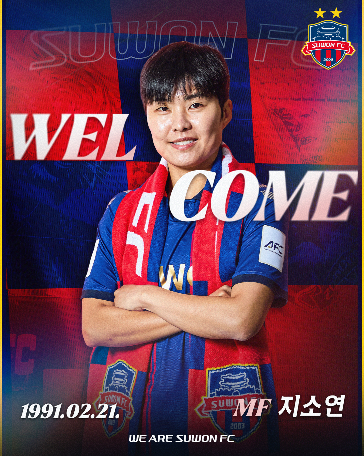 "절친 김혜리와 함께X수원FC에 돌아온 이유" '10번의 주인'지소연,2…