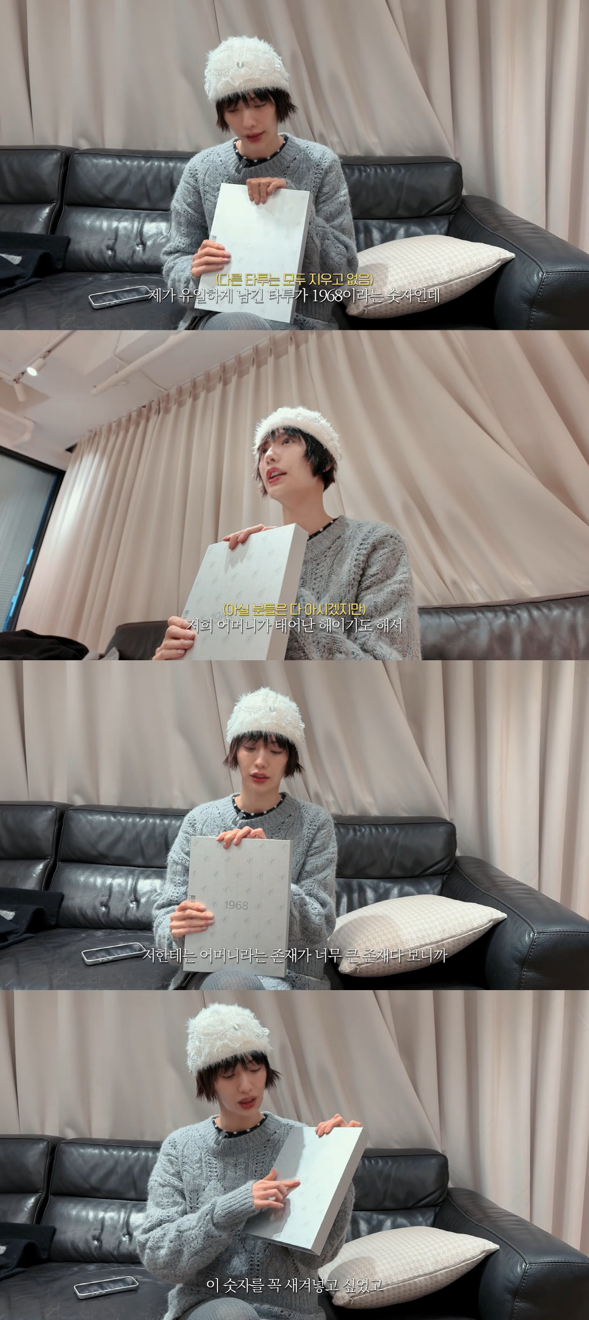 ‘역고소 당한’ 나나, 강도 피해 母 향한 애틋함 "어머니 의미 담은 타…