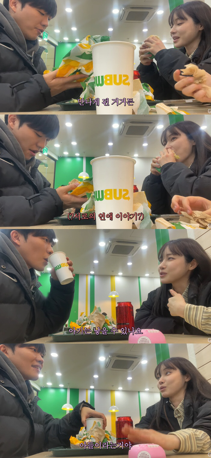 유깻잎, '전남편' 최고기에 남친 자랑 "점쟁이가 아들 낳을 거라더라"